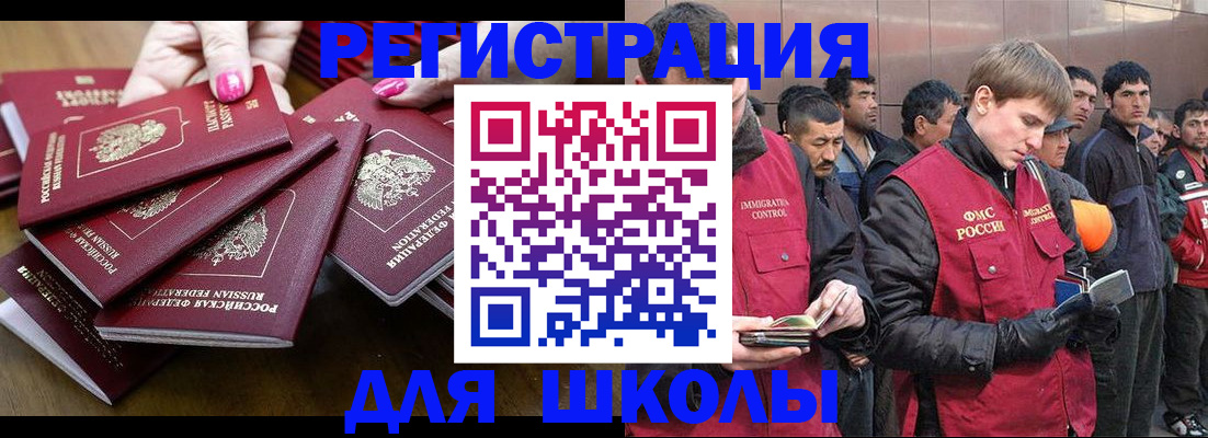 временная регистрация в квартире в Новоаннинском