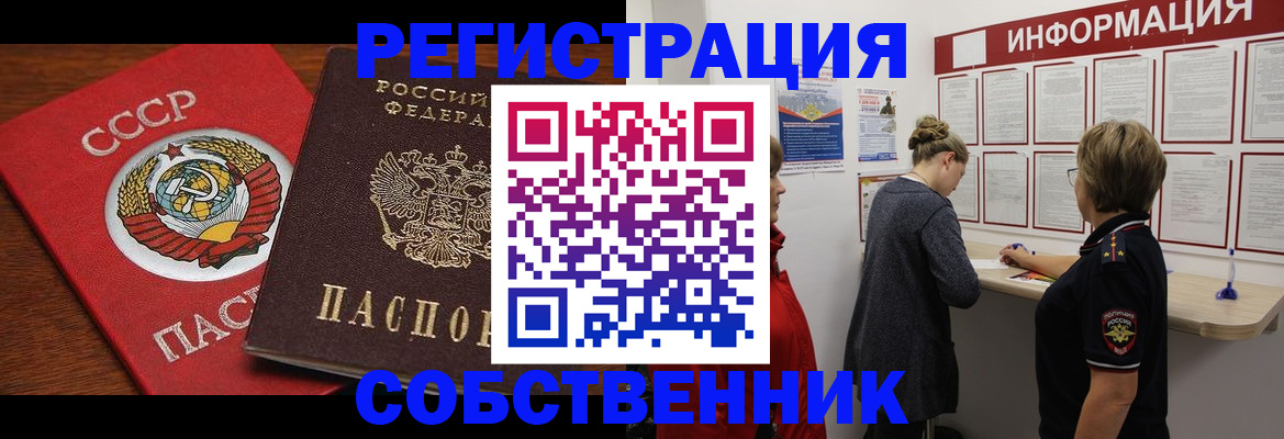форма 3 в Новоаннинском